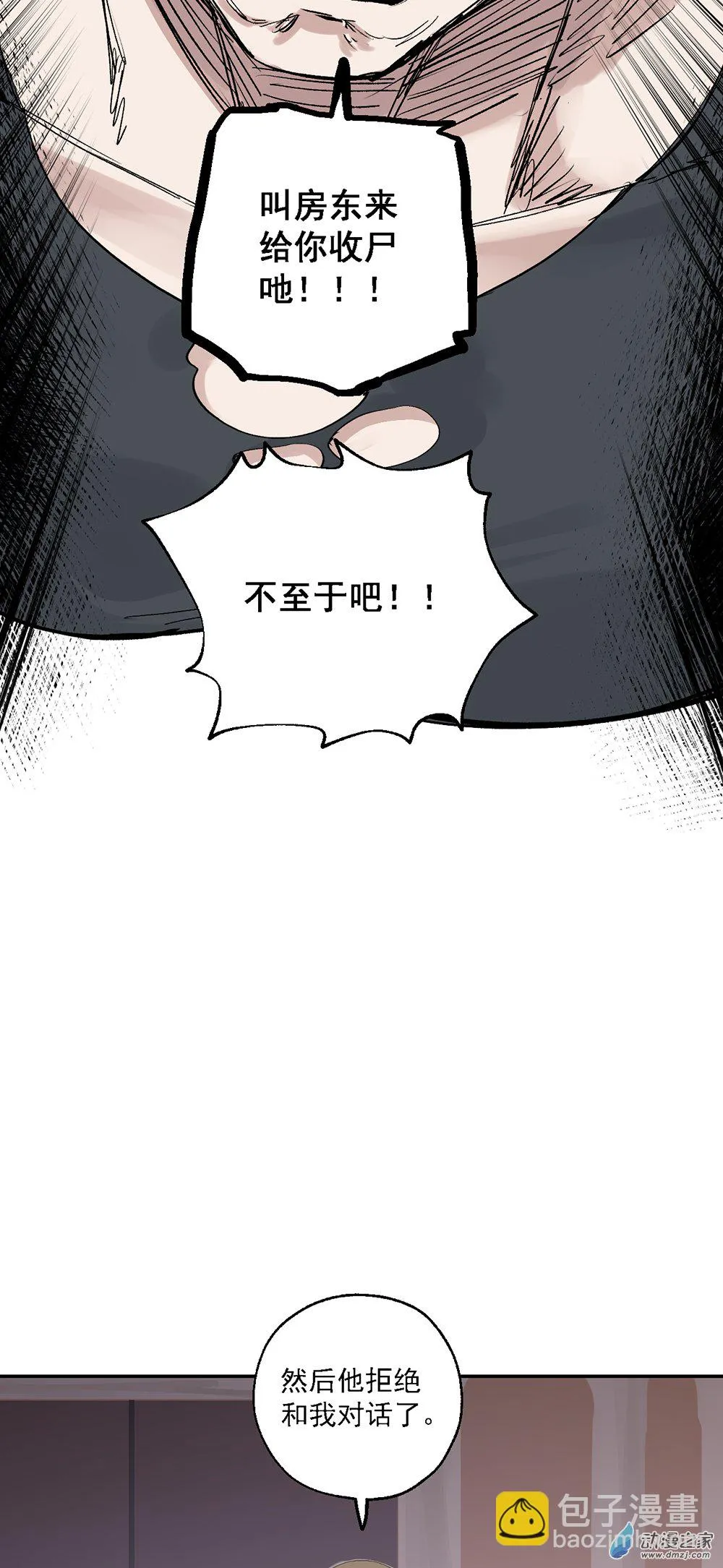 65 第六十五话20