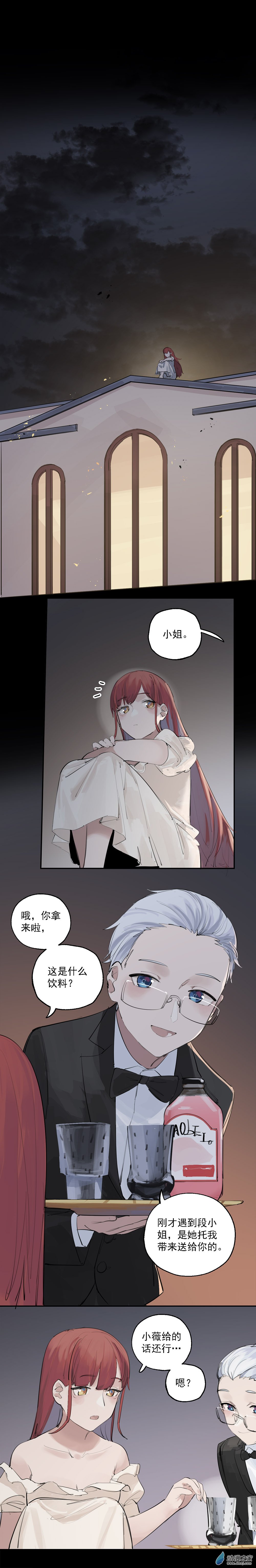 05 第五话6