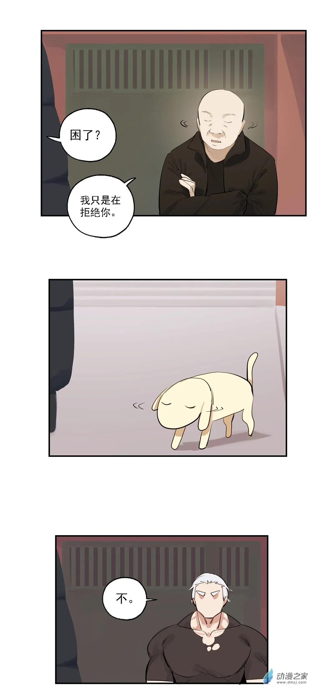 62 第六十二话22