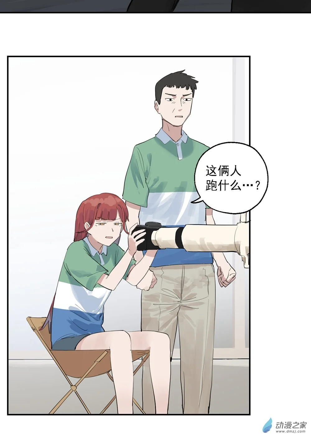 48 第四十八话7