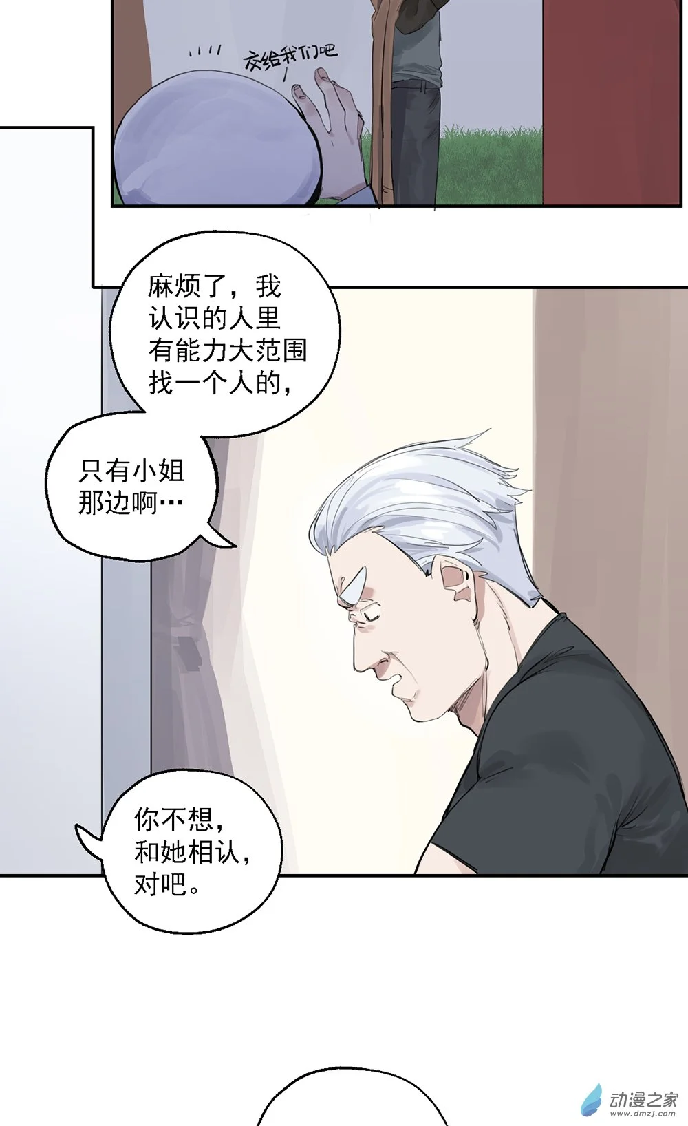 52 第五十二话13