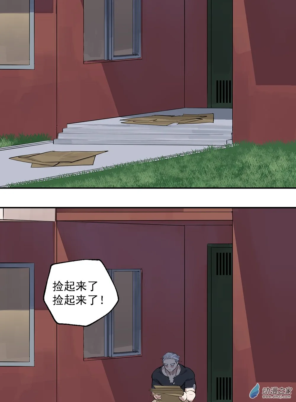43 第四十三话35