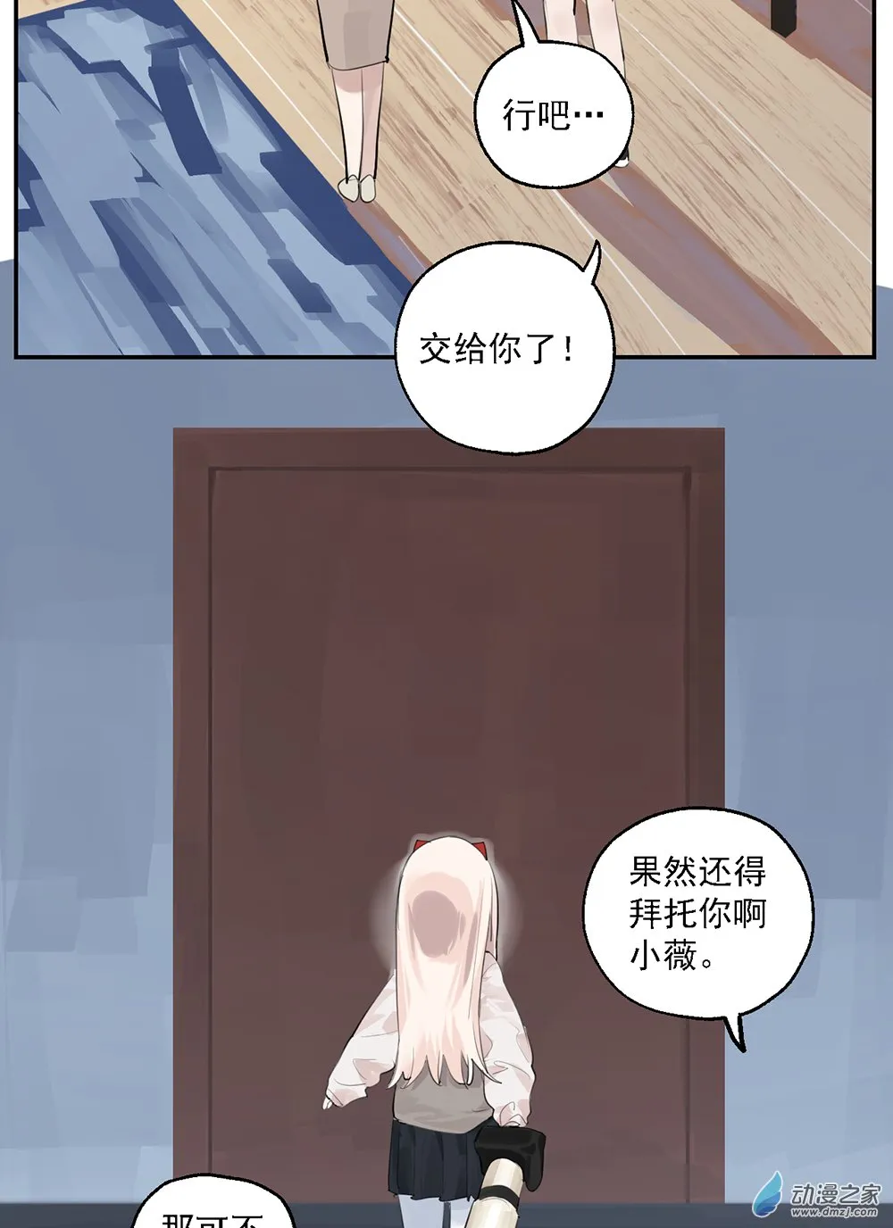 43 第四十三话9