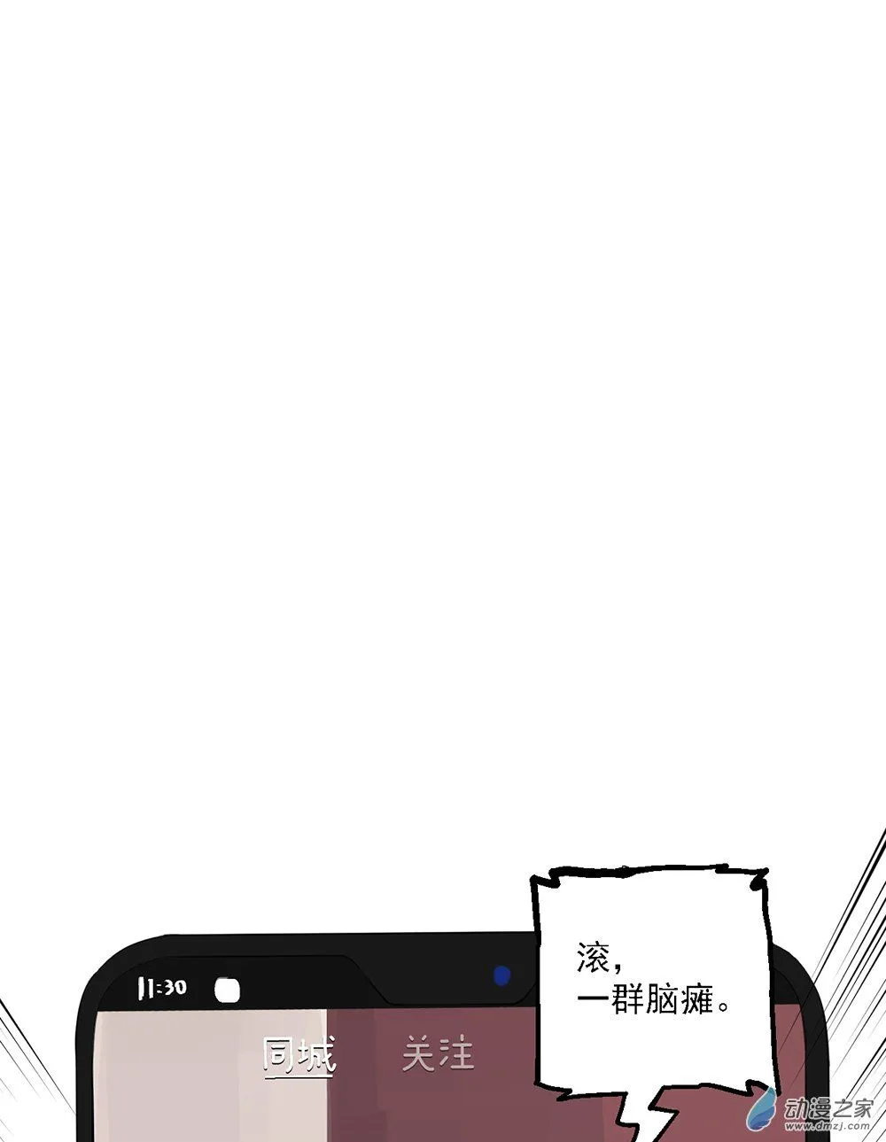 45 第四十五话29