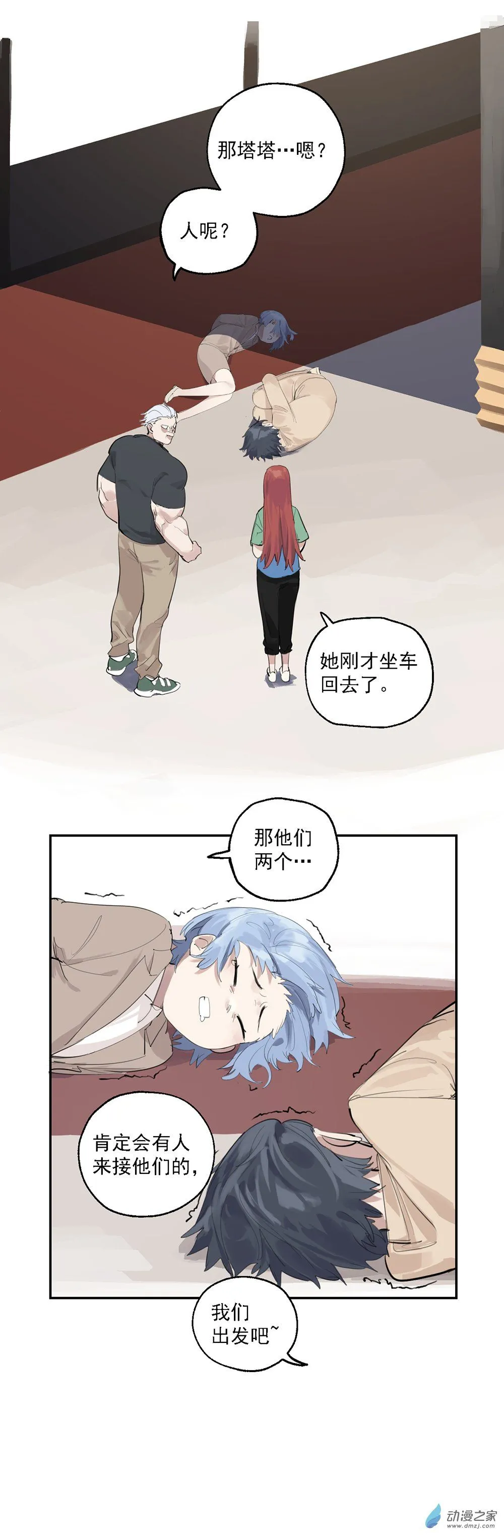 34 第三十四话7