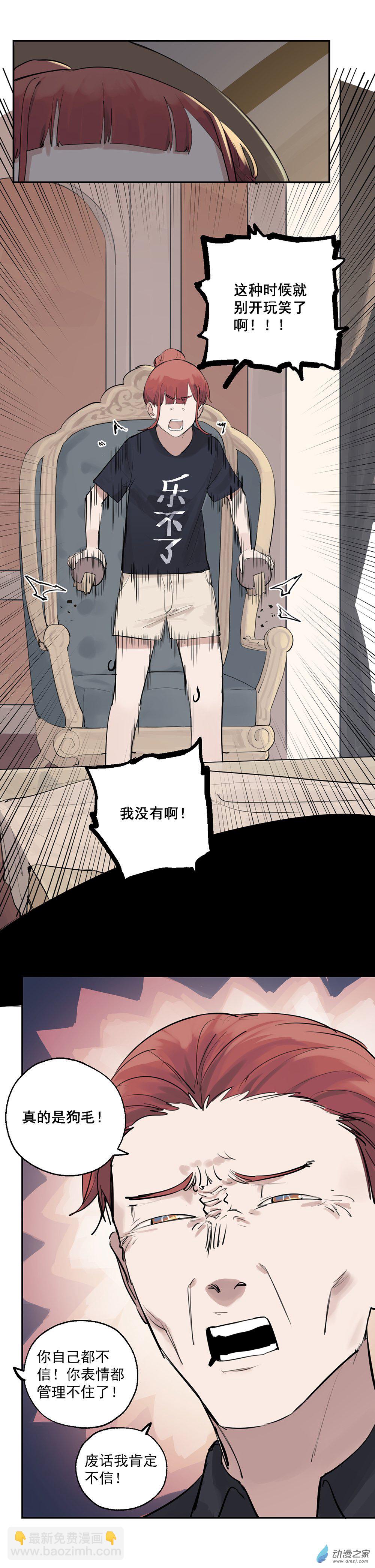 28 第二十八话3