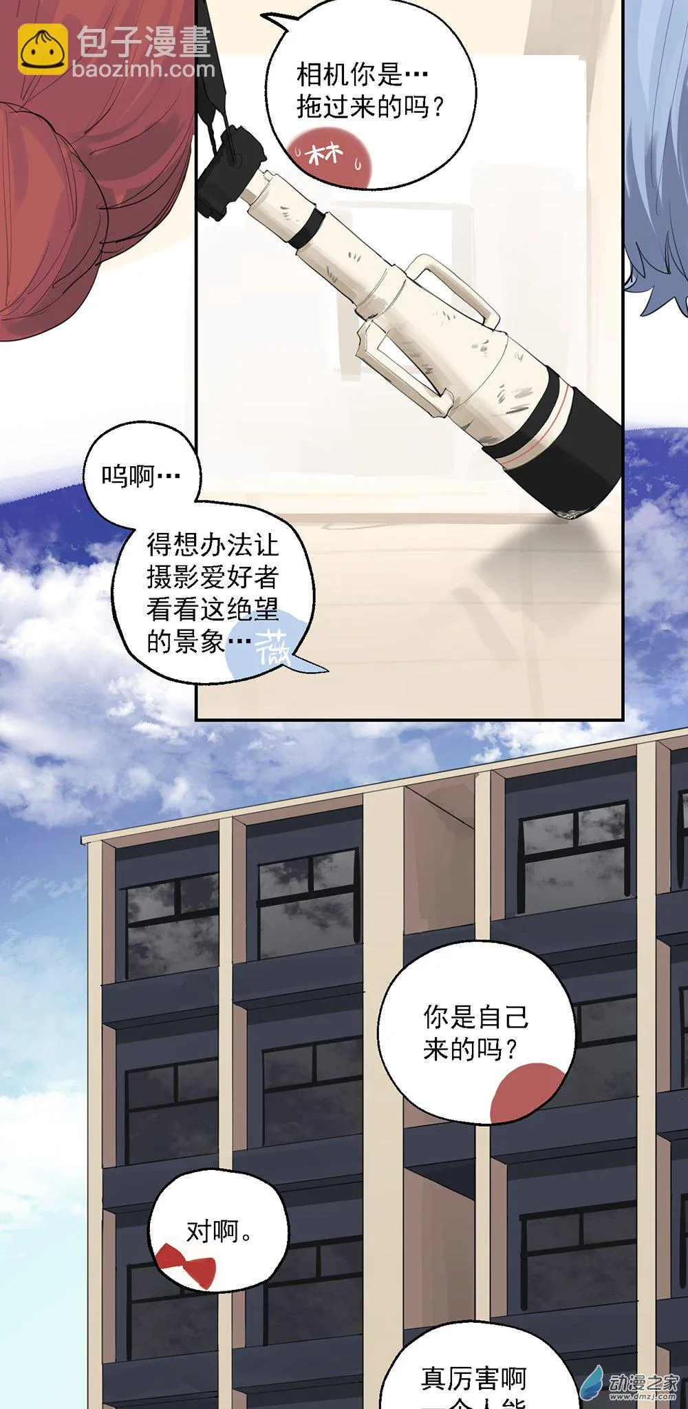 63 第六十三话3