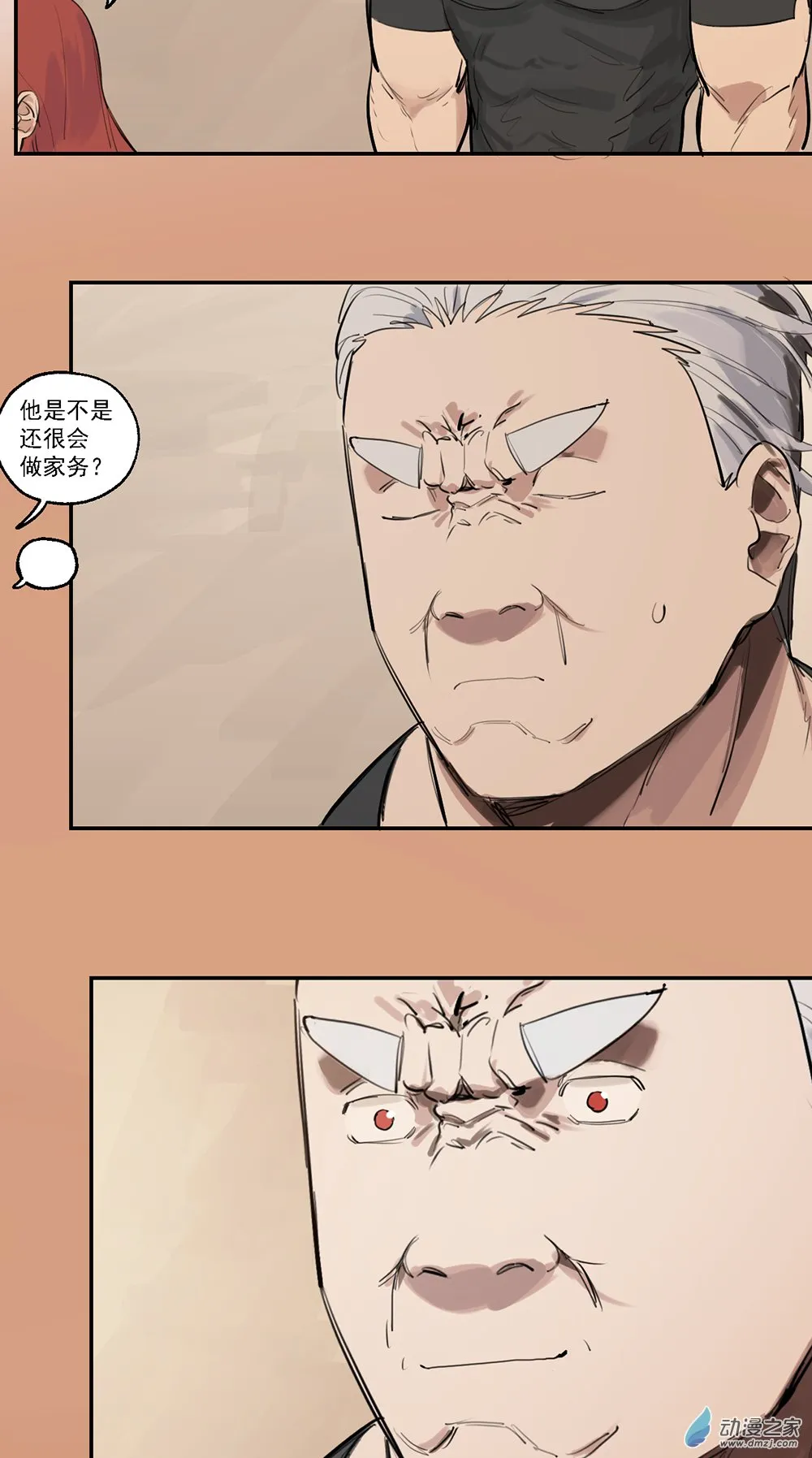 17 第17话10