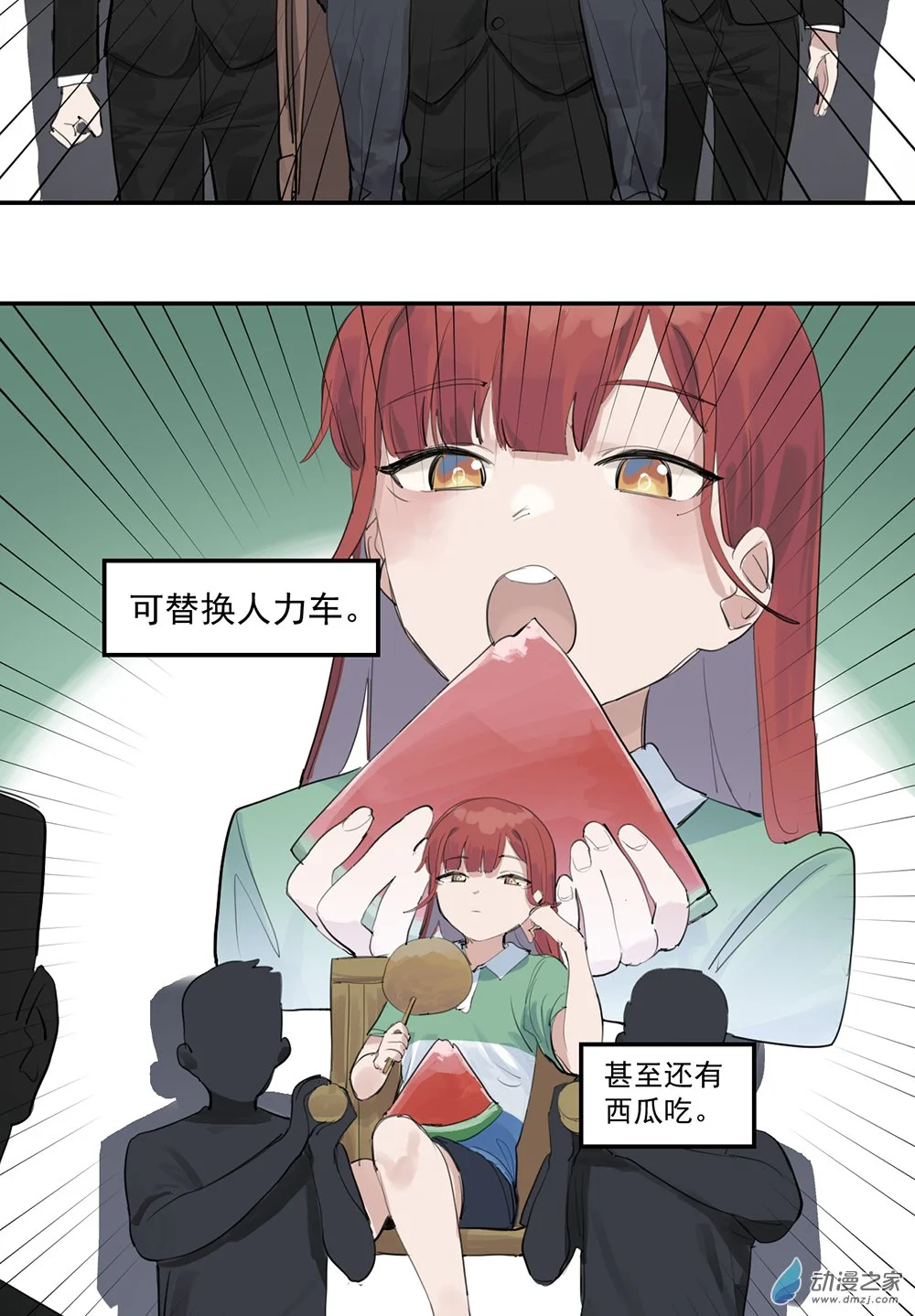 48 第四十八话22