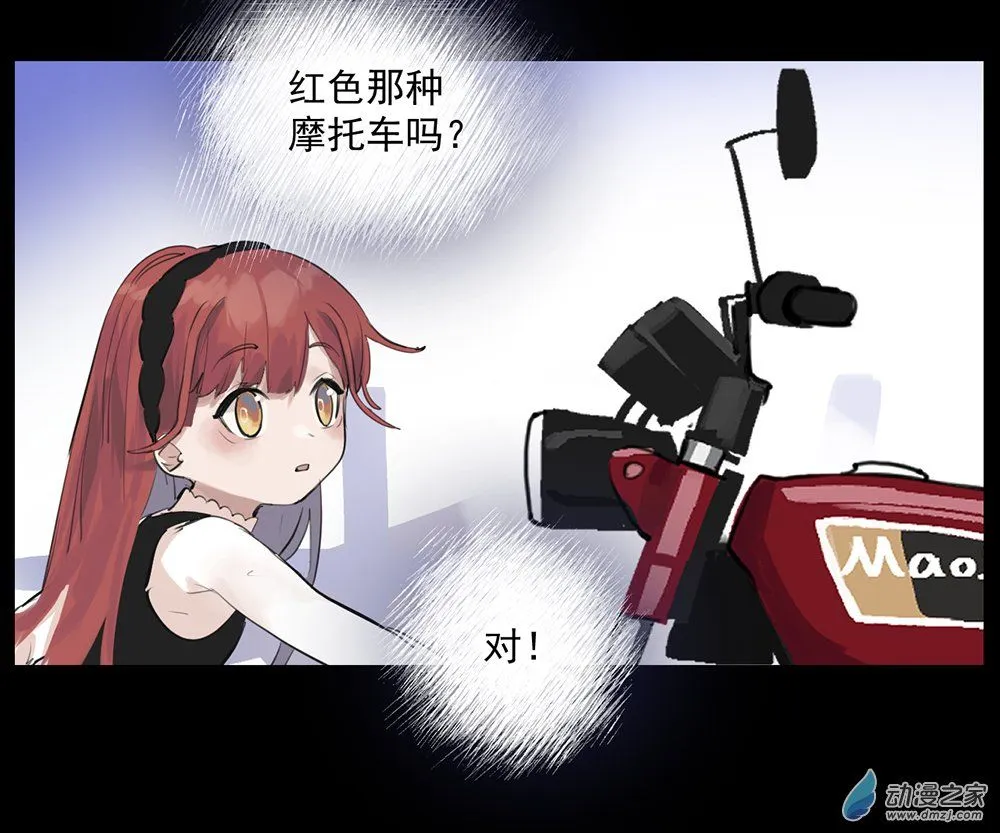 38 第三十八话34