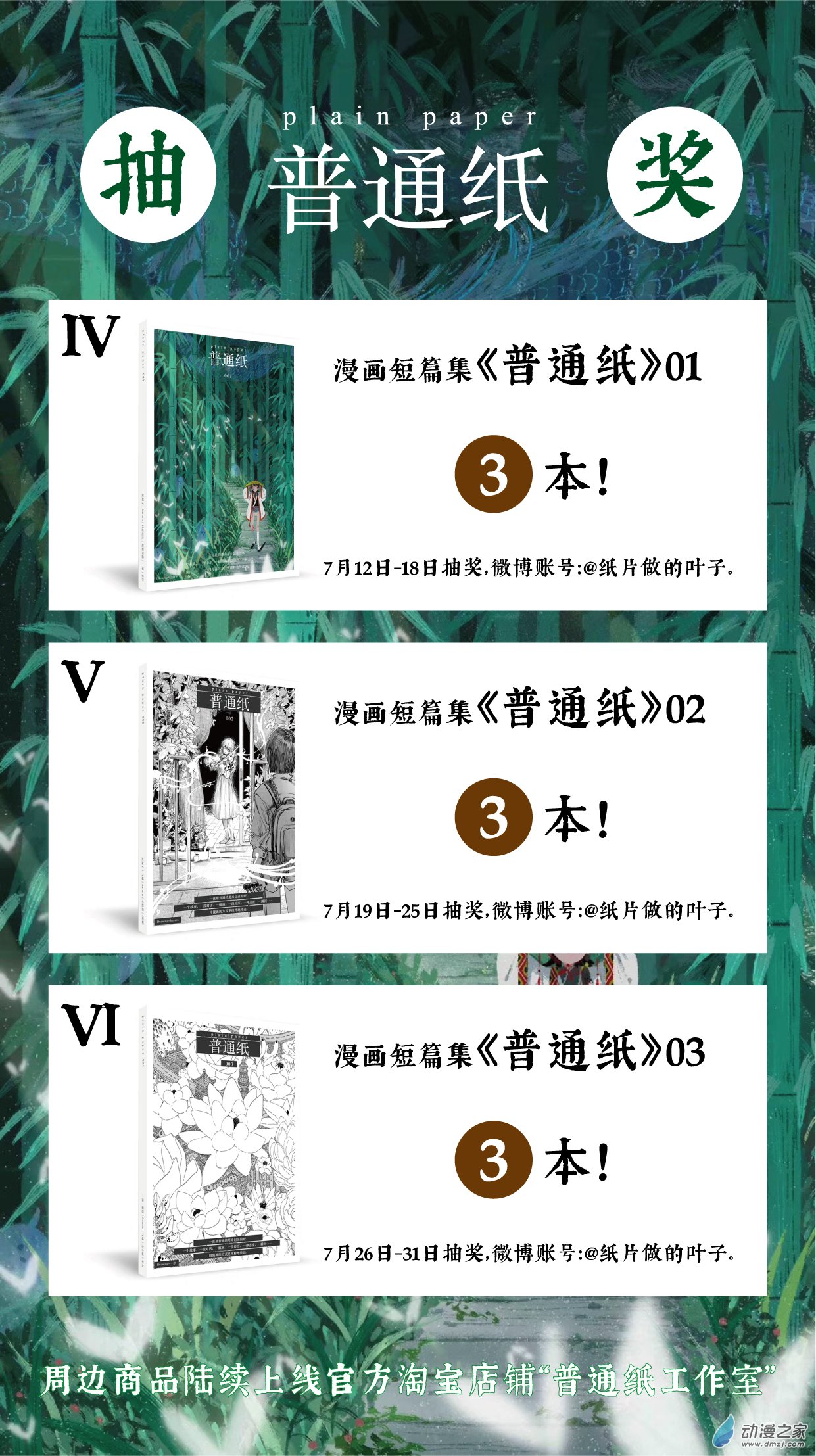 15 第十五话19