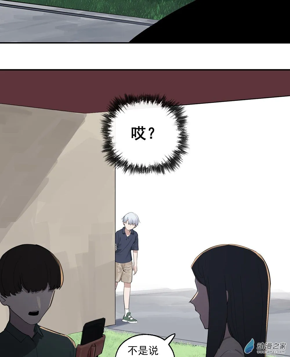 44 第四十四话22