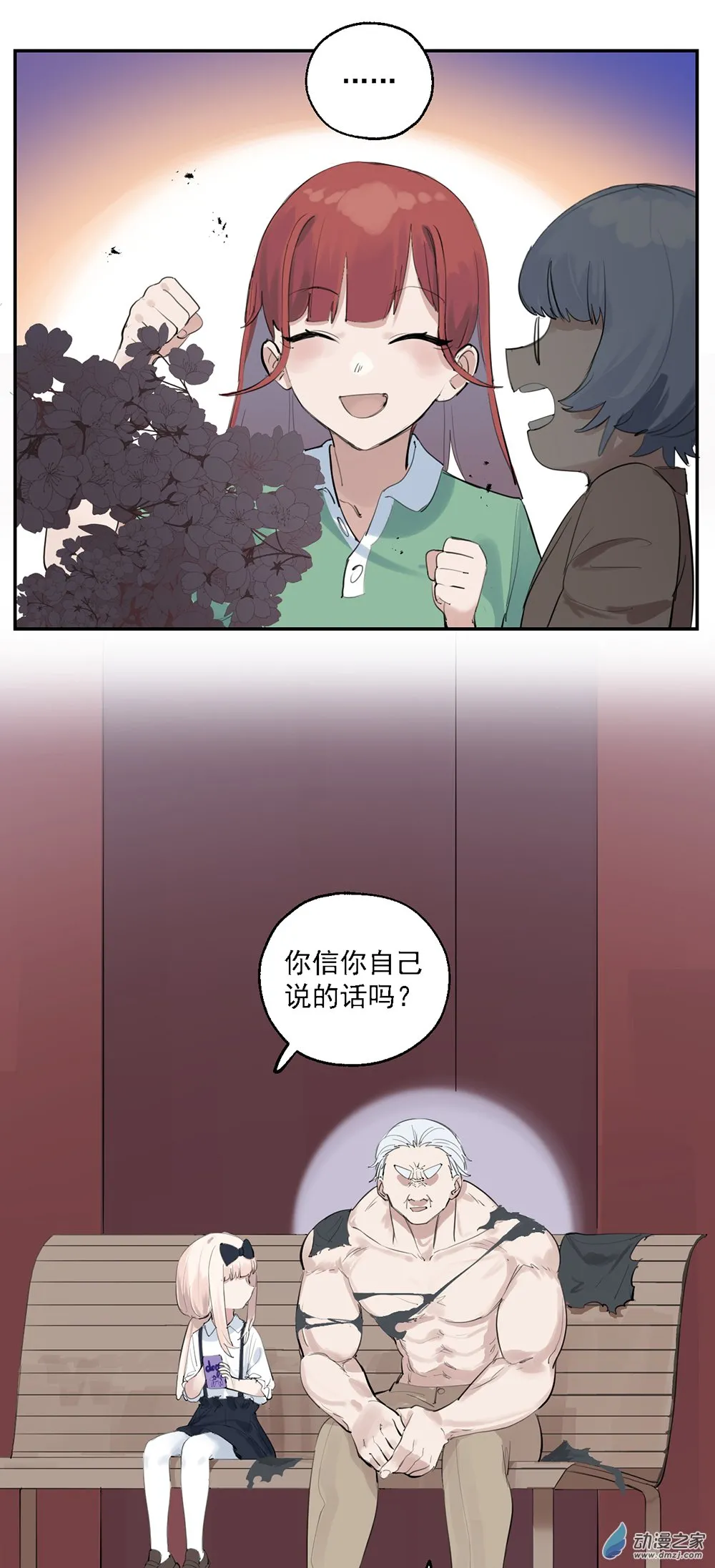 33 第三十三话11