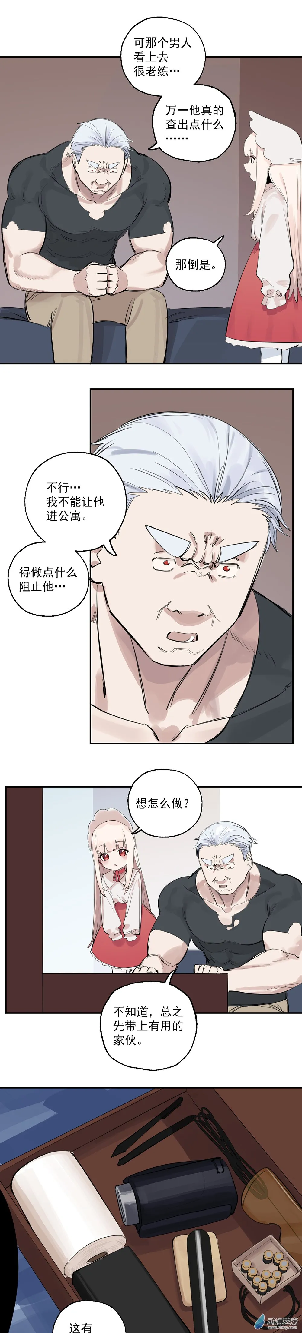 66 第六十六话7