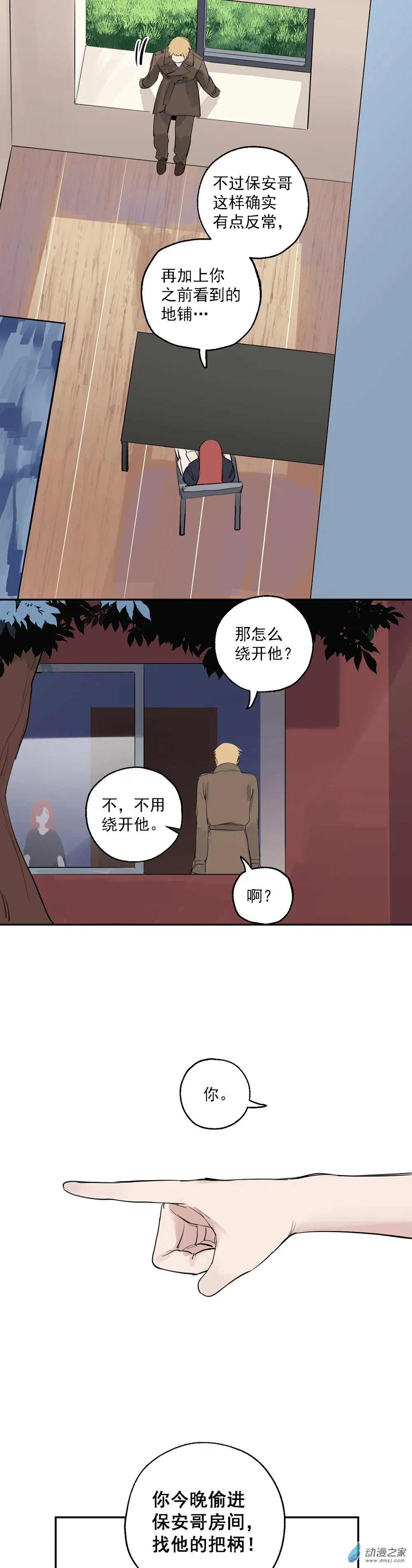 66 第六十六话20