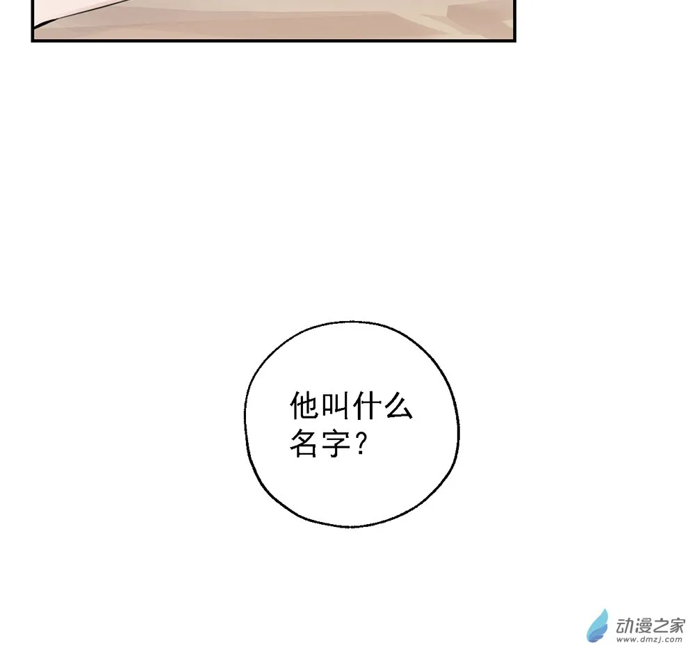 42 第四十二话15
