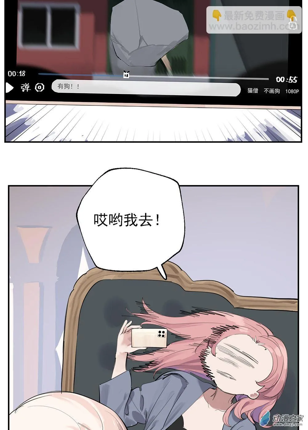 46 第四十六话10