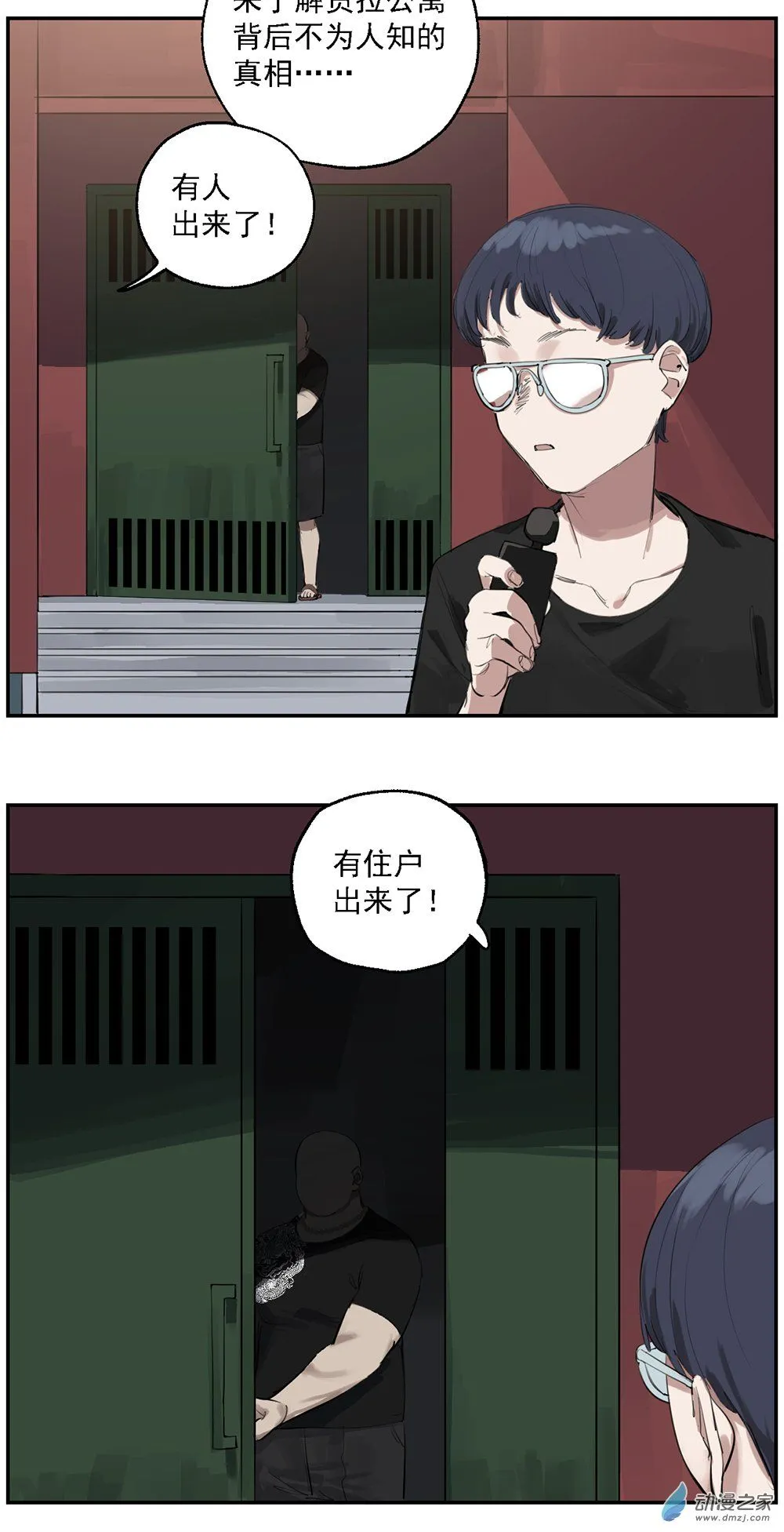 45 第四十五话9