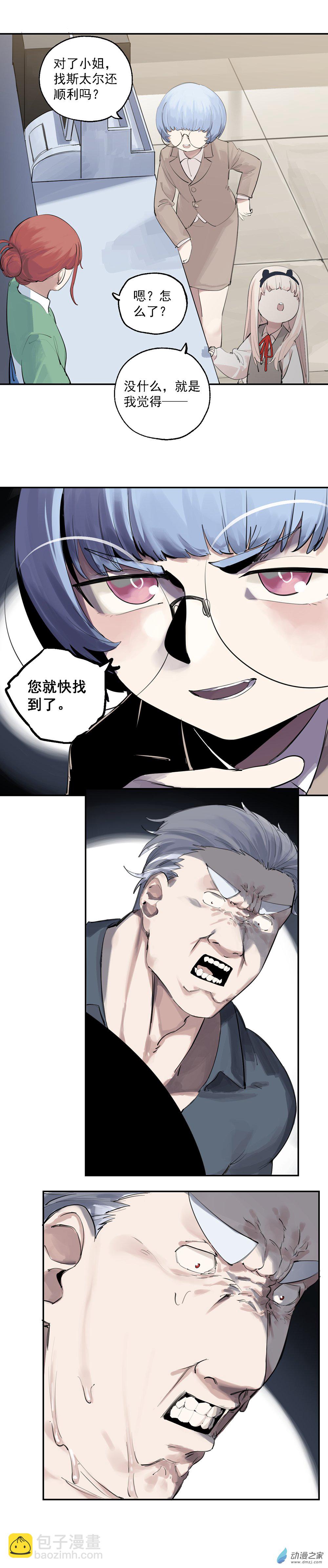 16 第十六话9