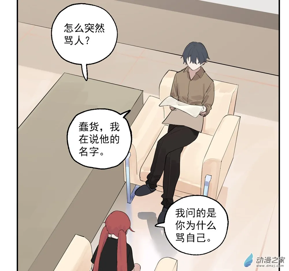 42 第四十二话18