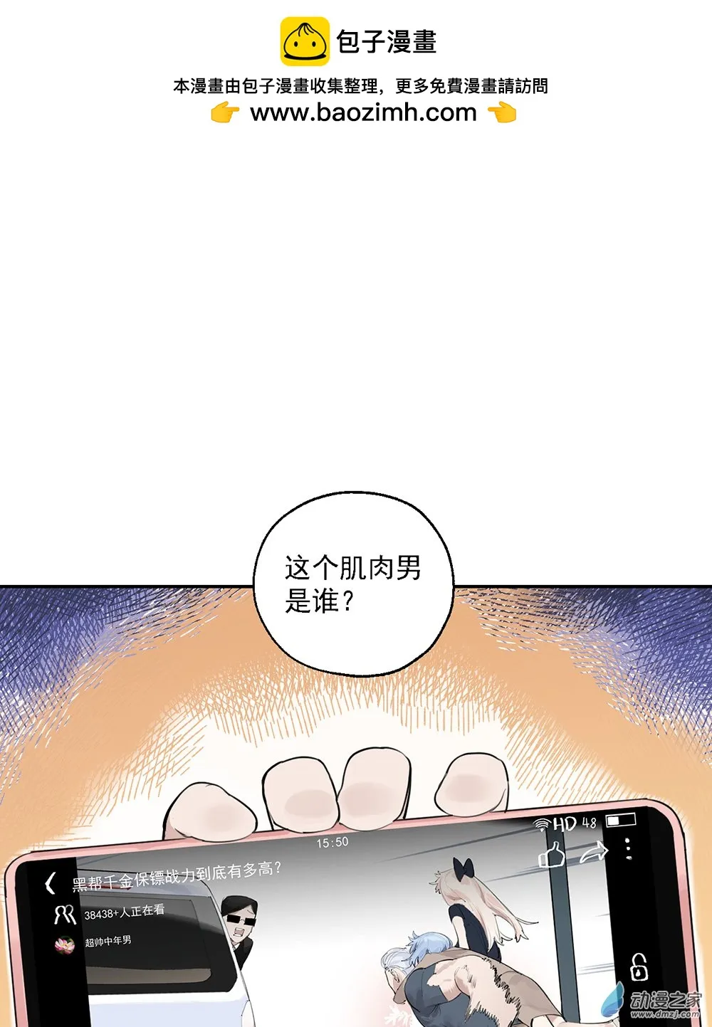 42 第四十二话1