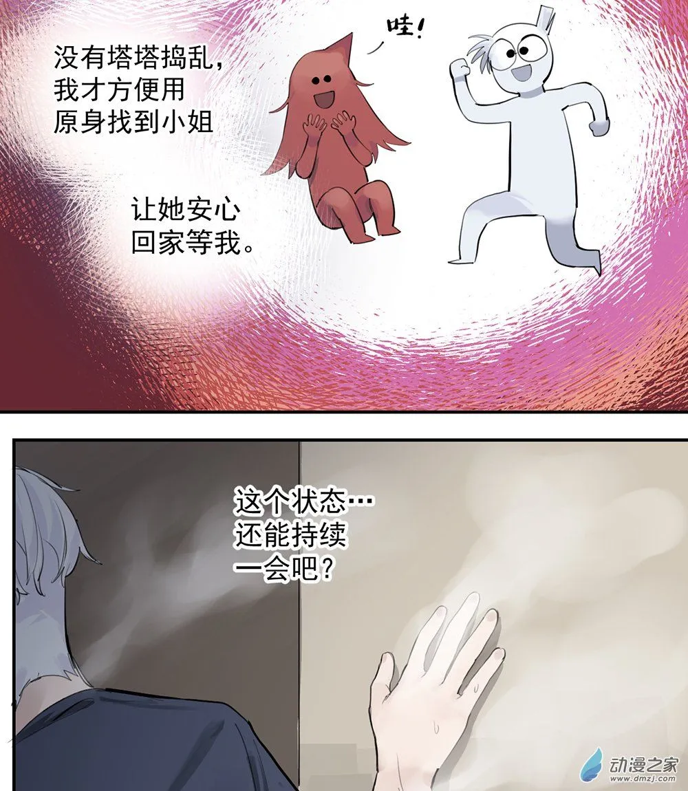 44 第四十四话30