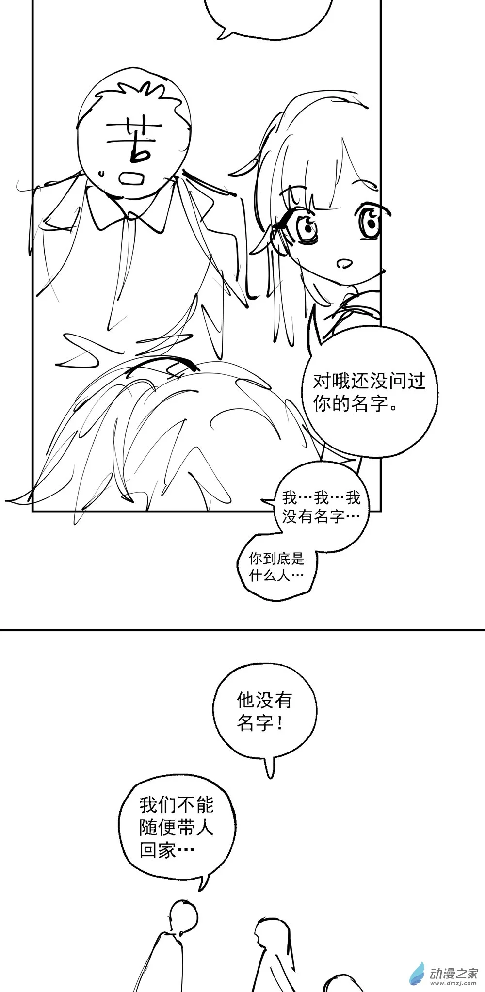 小剧场 14（有奖！）2