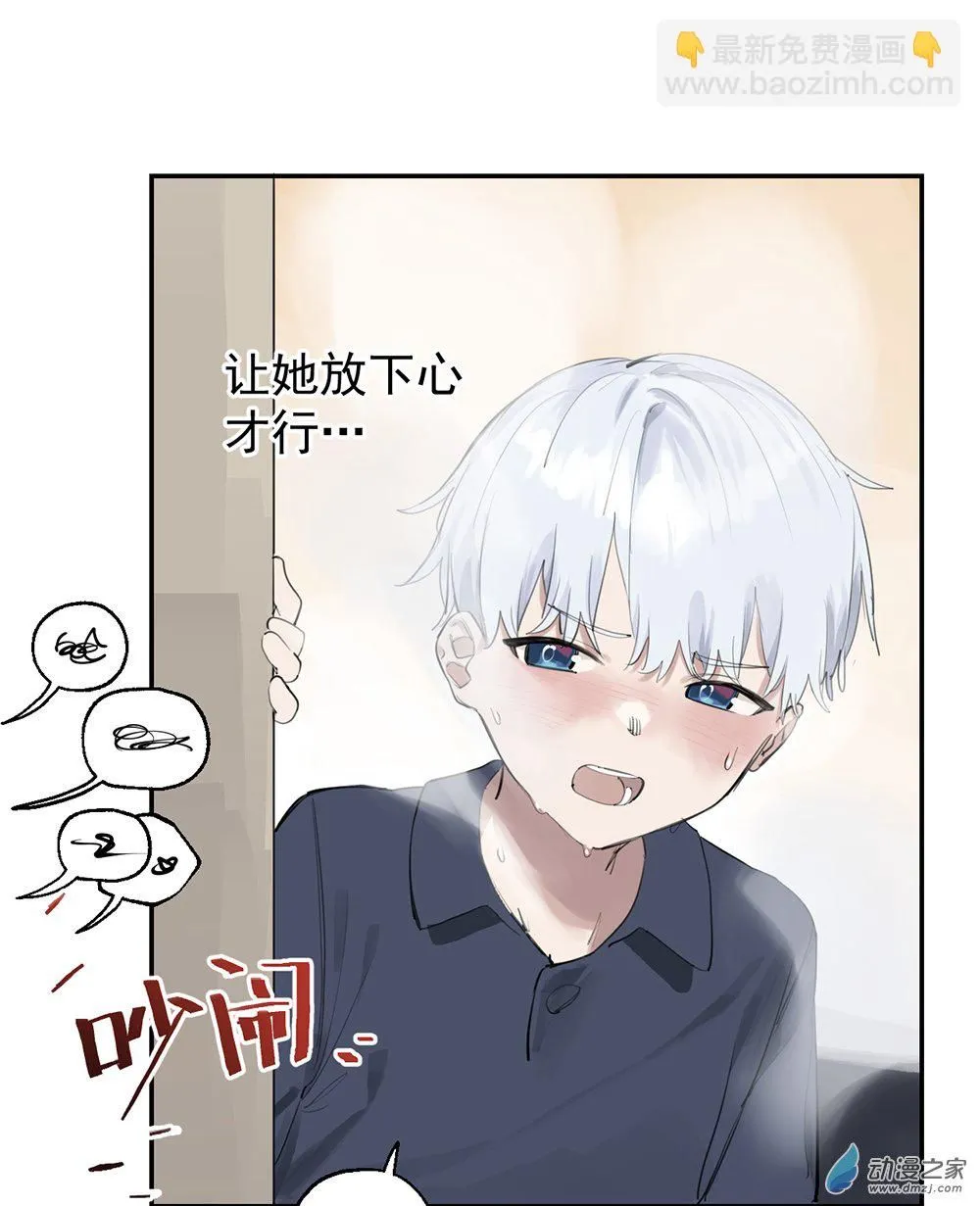 44 第四十四话20