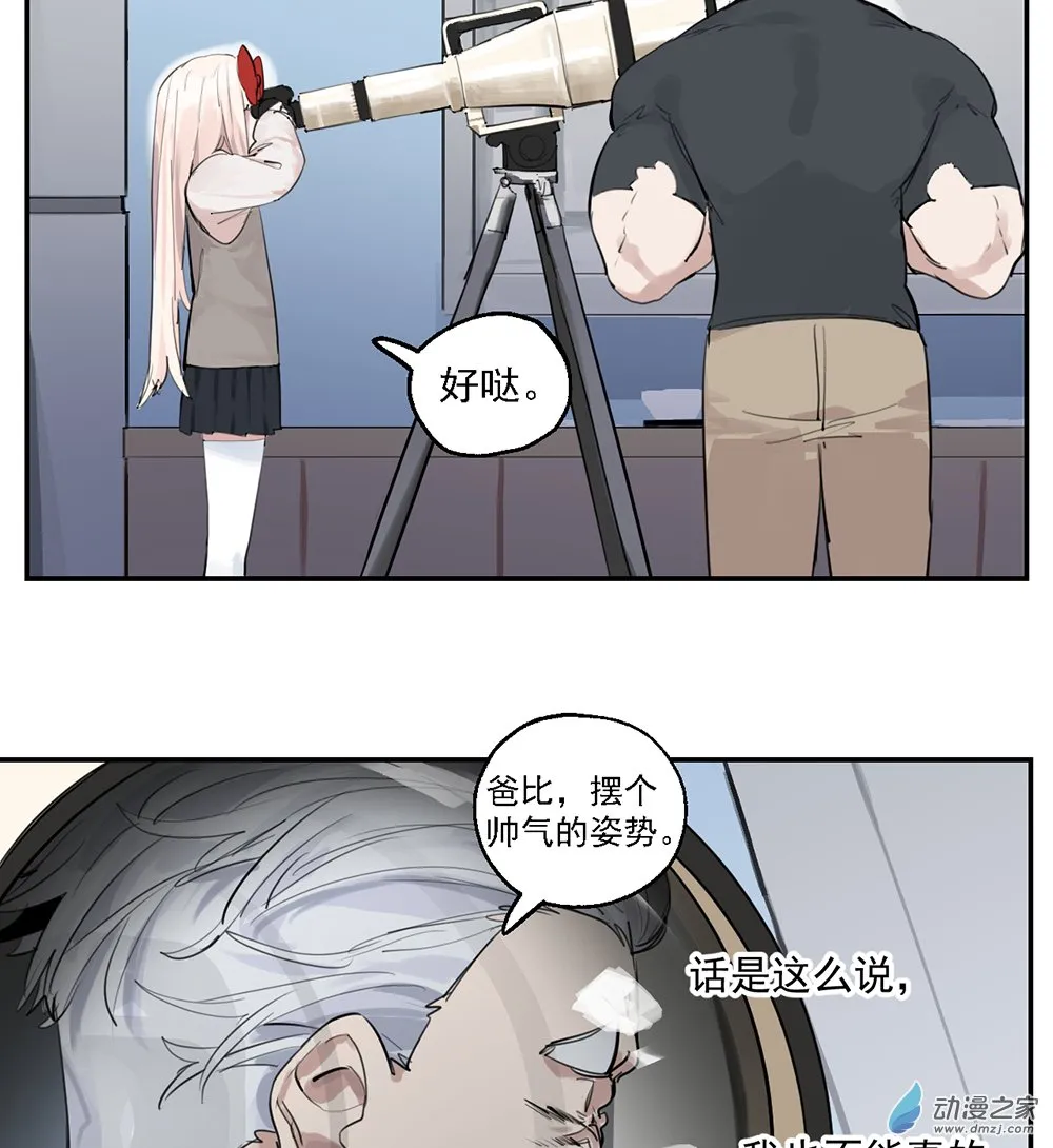 43 第四十三话14