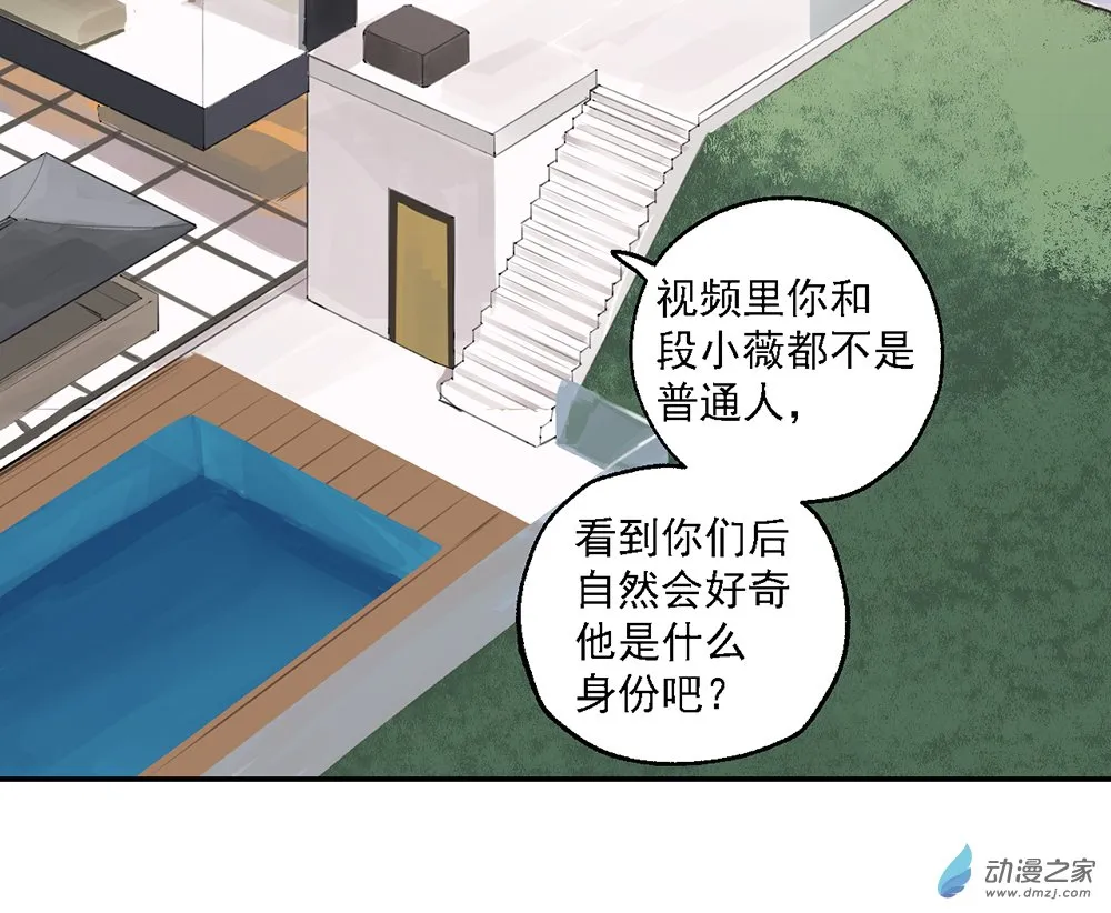 42 第四十二话22