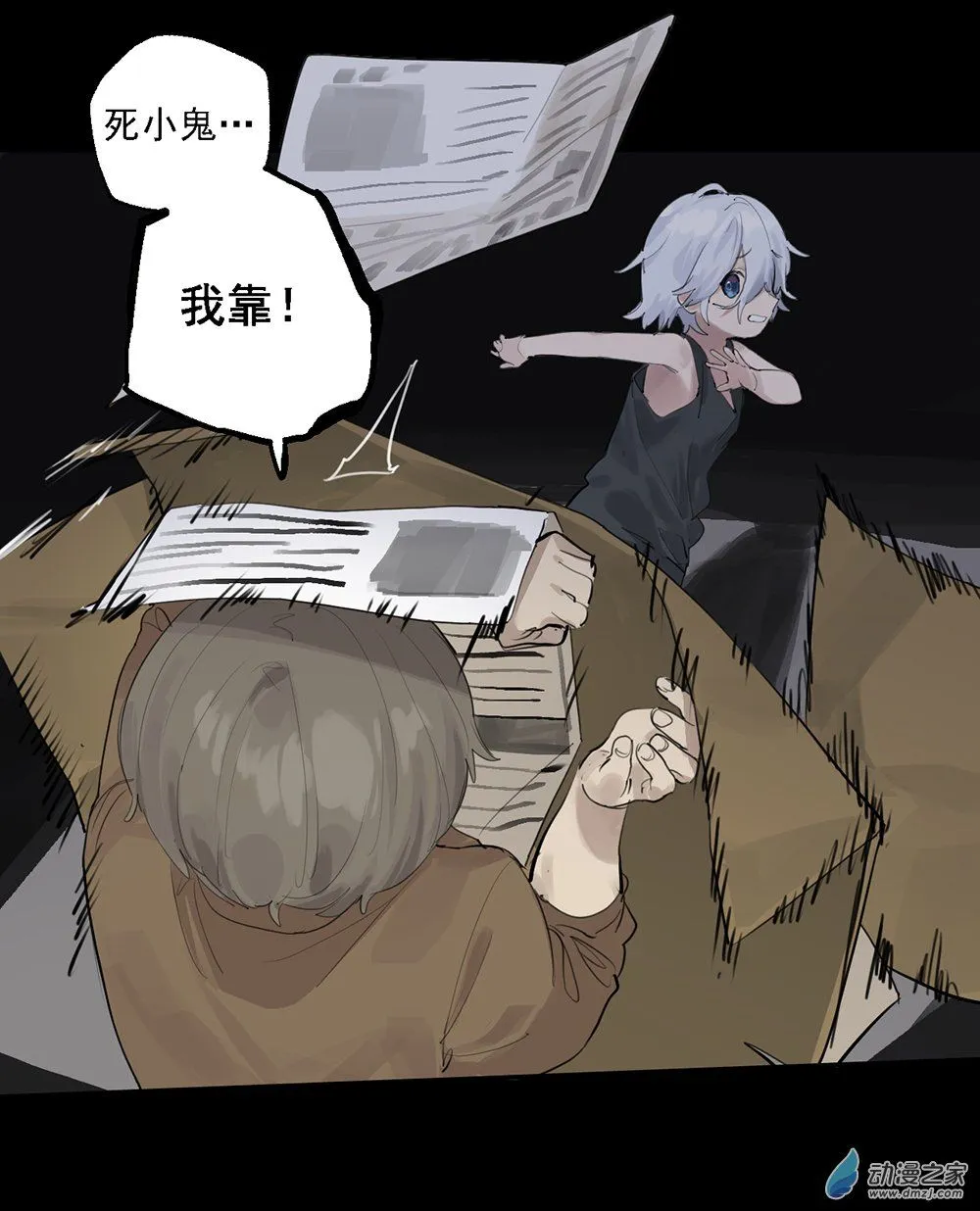 39 第三十九话26