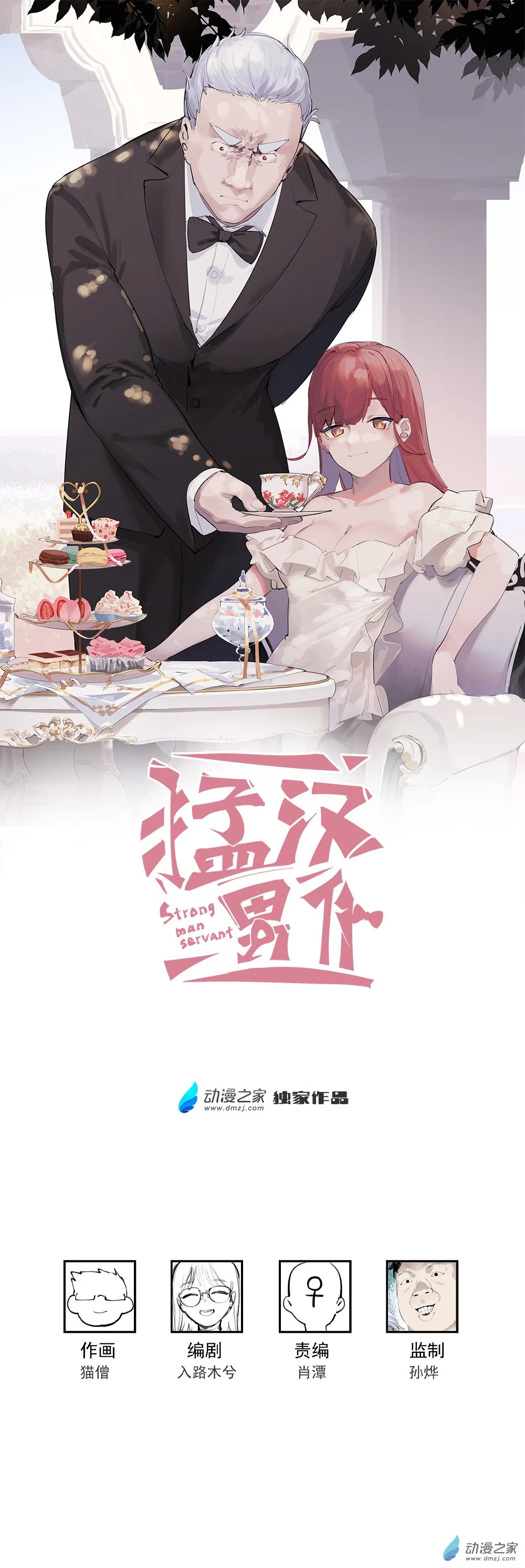 53 第五十三话0