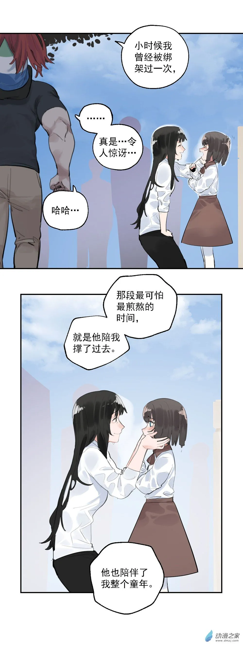 34 第三十四话16