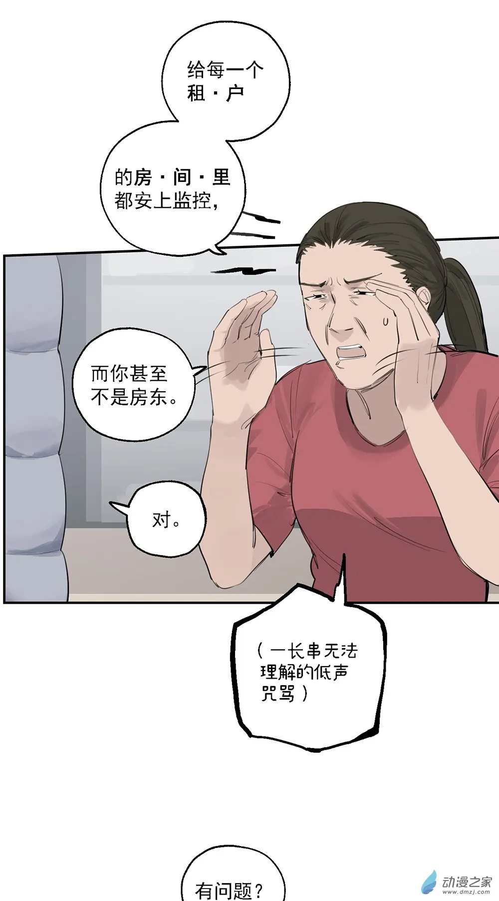 62 第六十二话15
