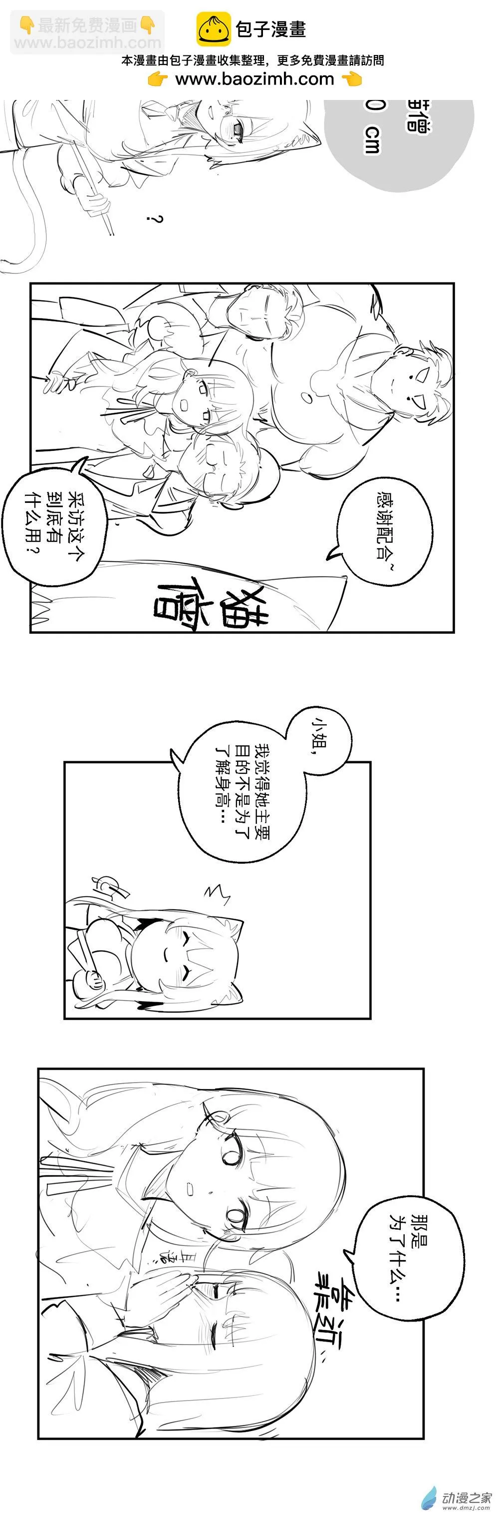 小剧场165