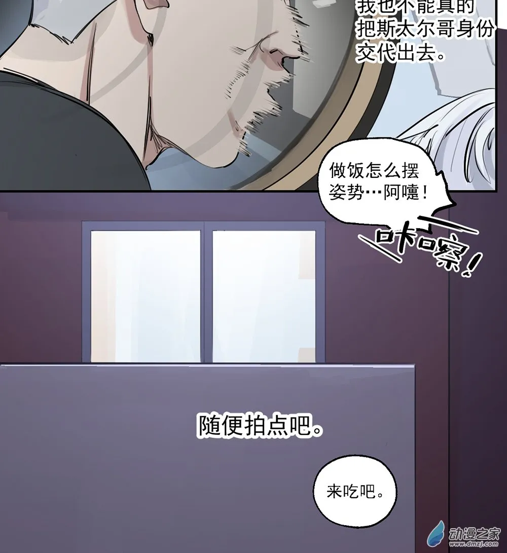 43 第四十三话15