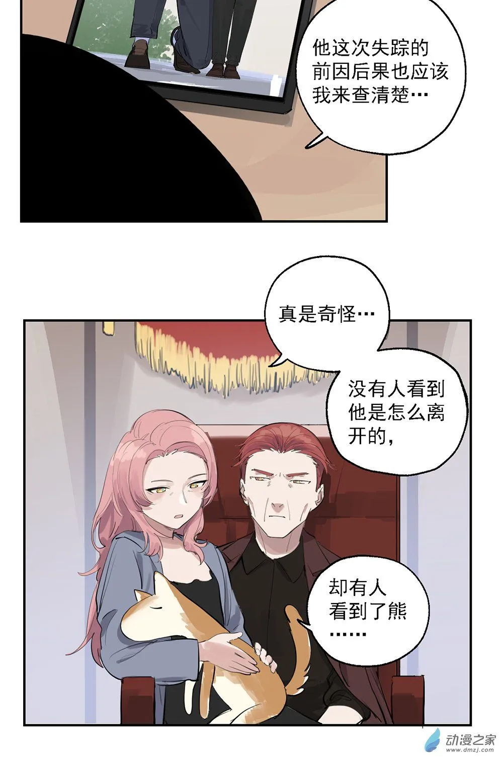 46 第四十六话28