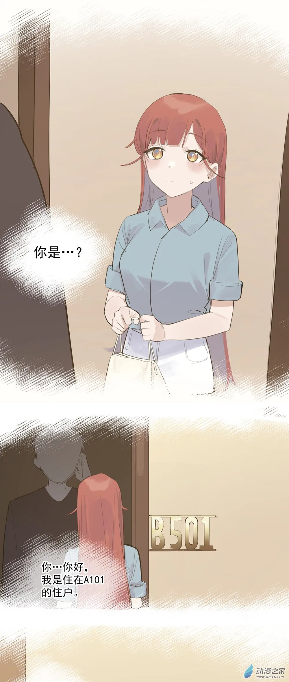 63 第六十三话17