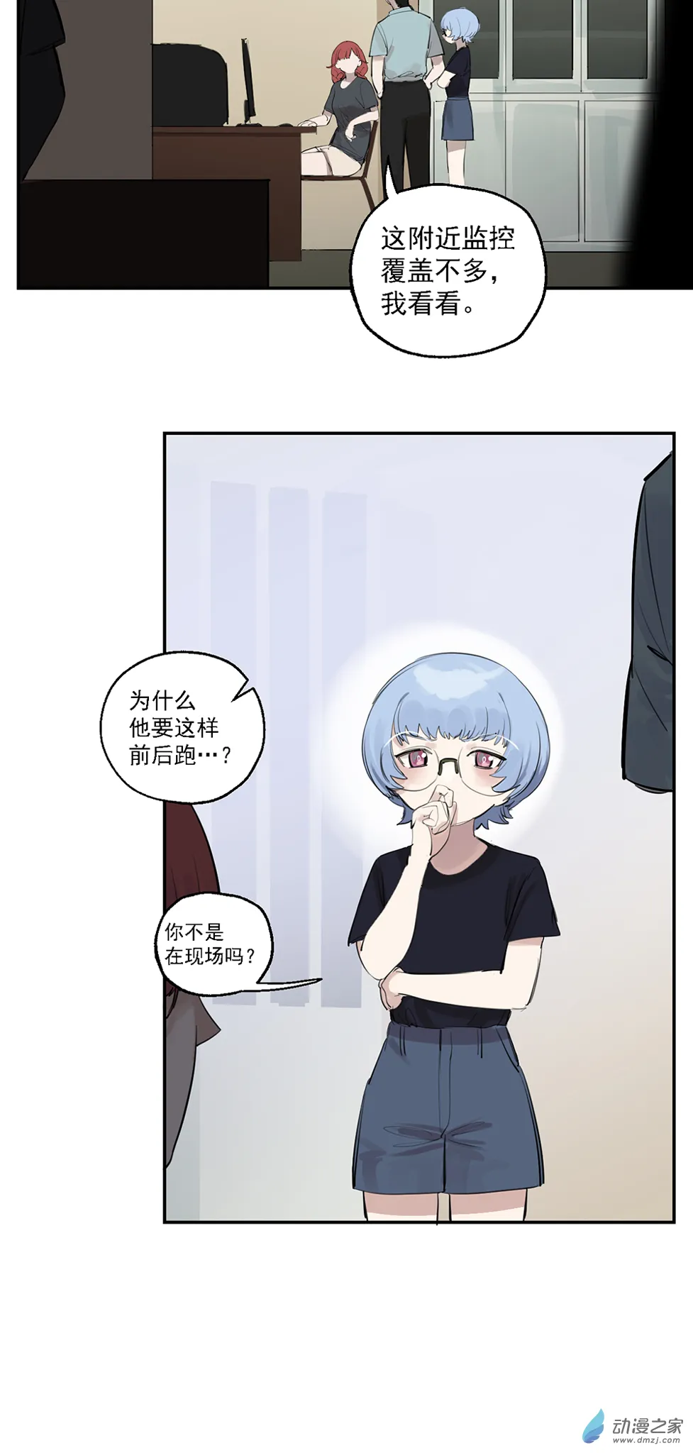 61 第六十一话8