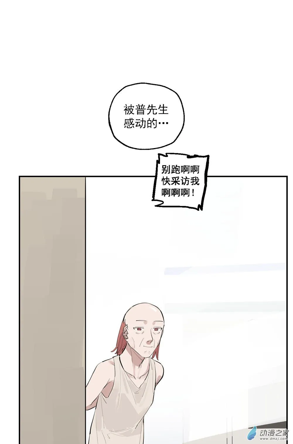 44 第四十四话44