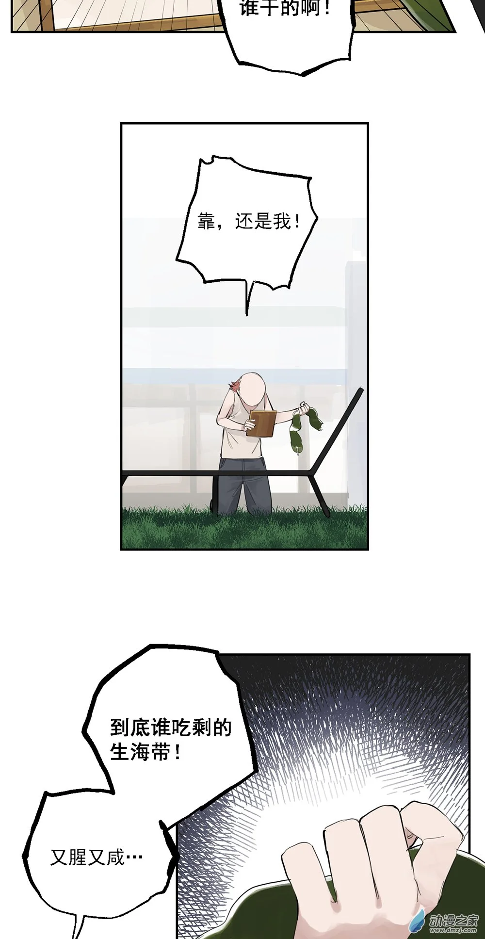 50 第五十话8