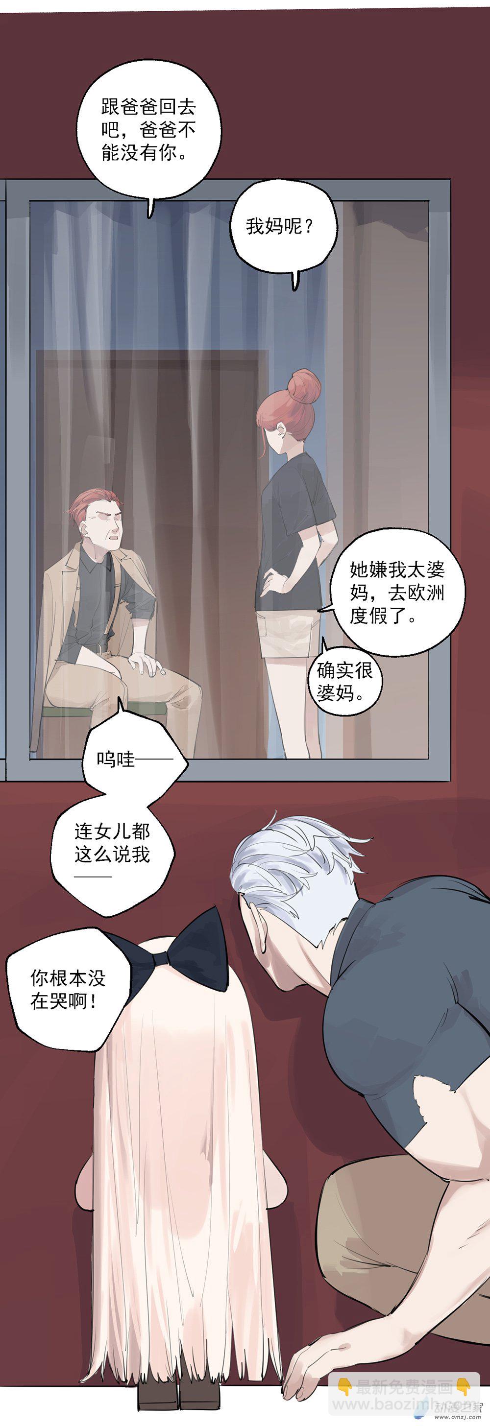 21 第二十一话5
