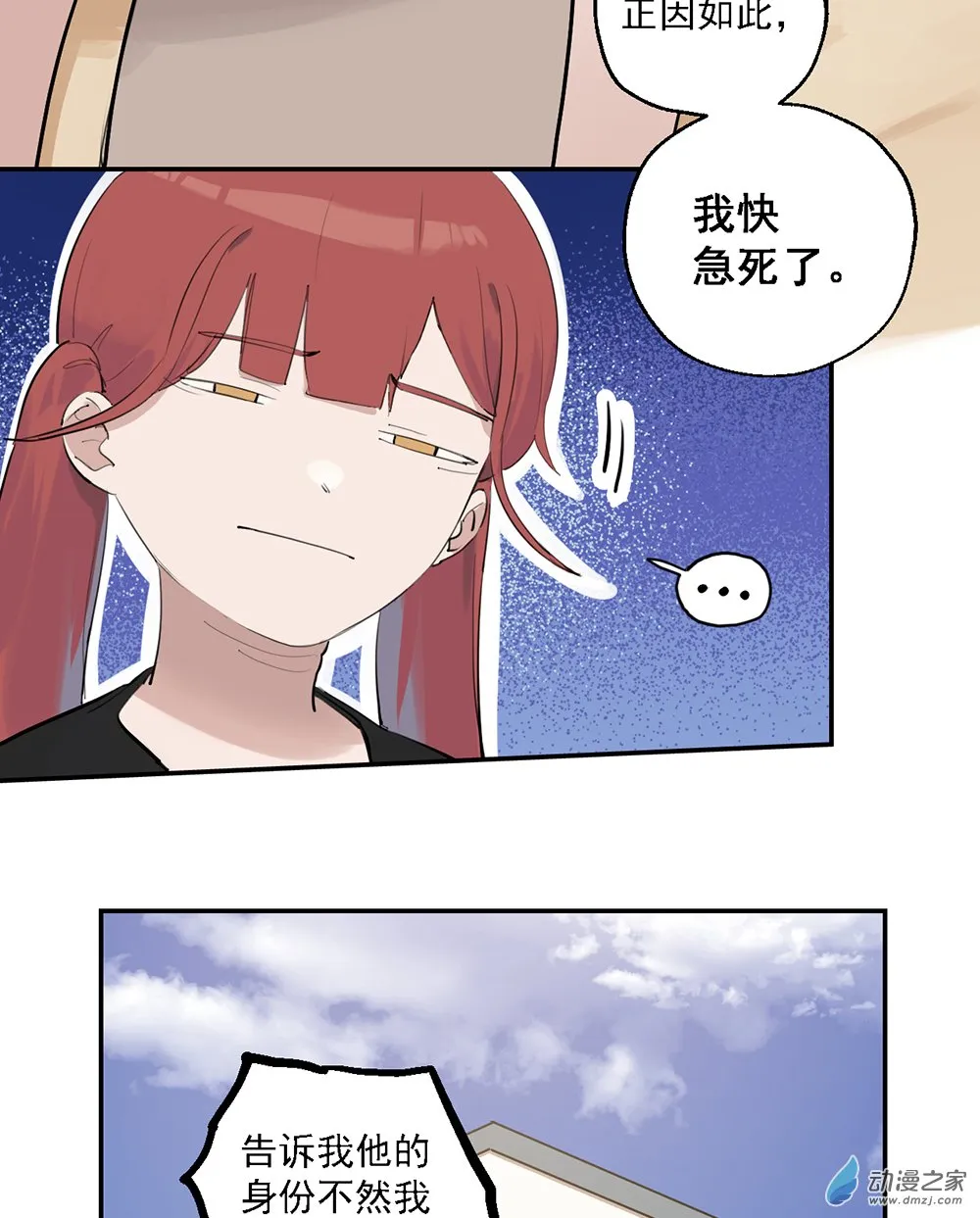 42 第四十二话5