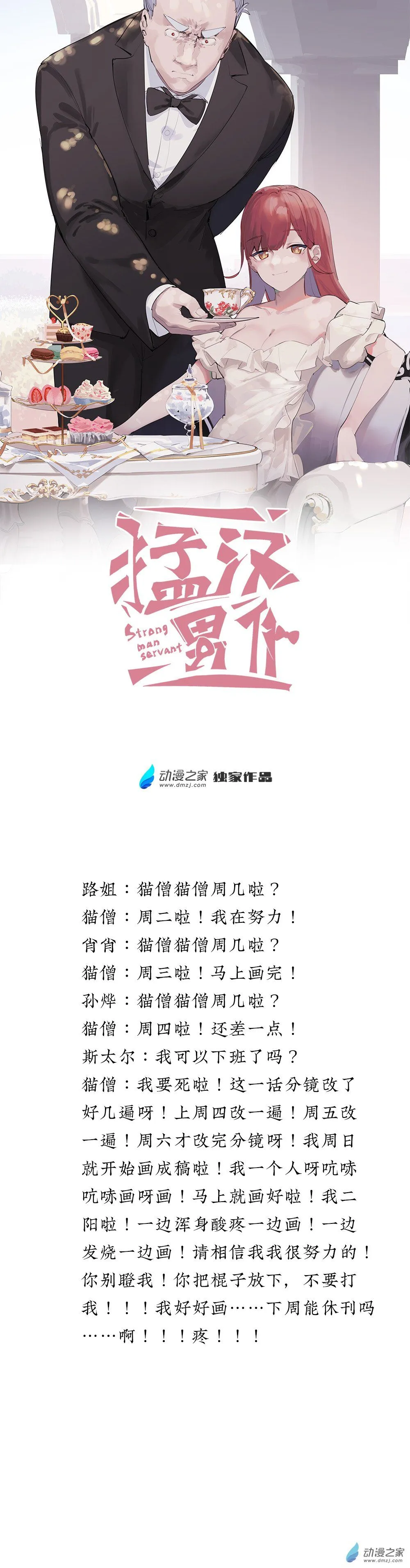 44 第四十四话0