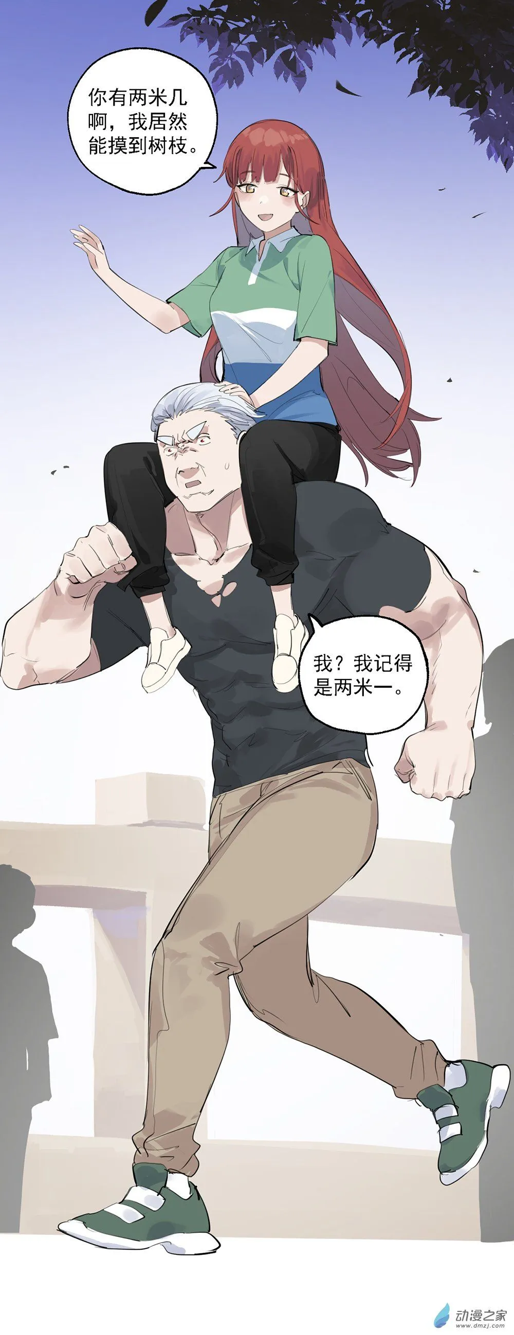 34 第三十四话9