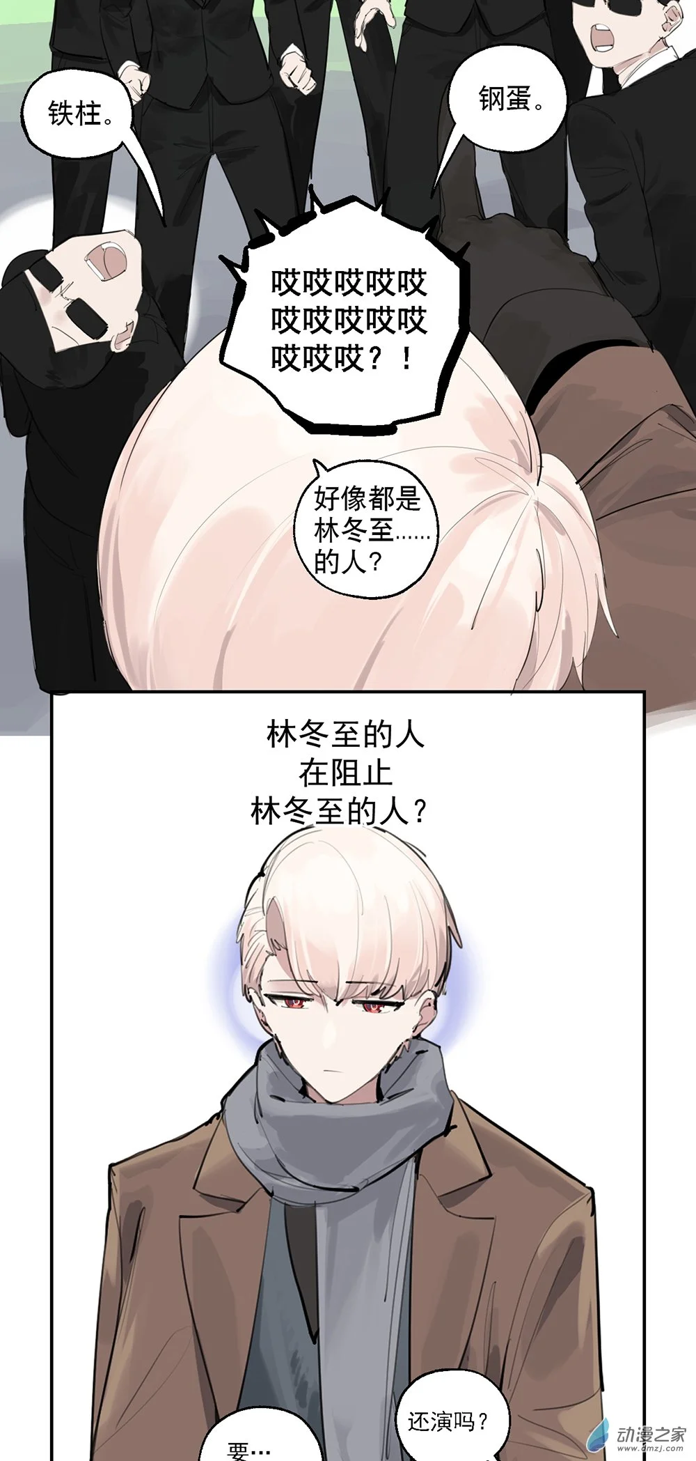 47 第四十七话28