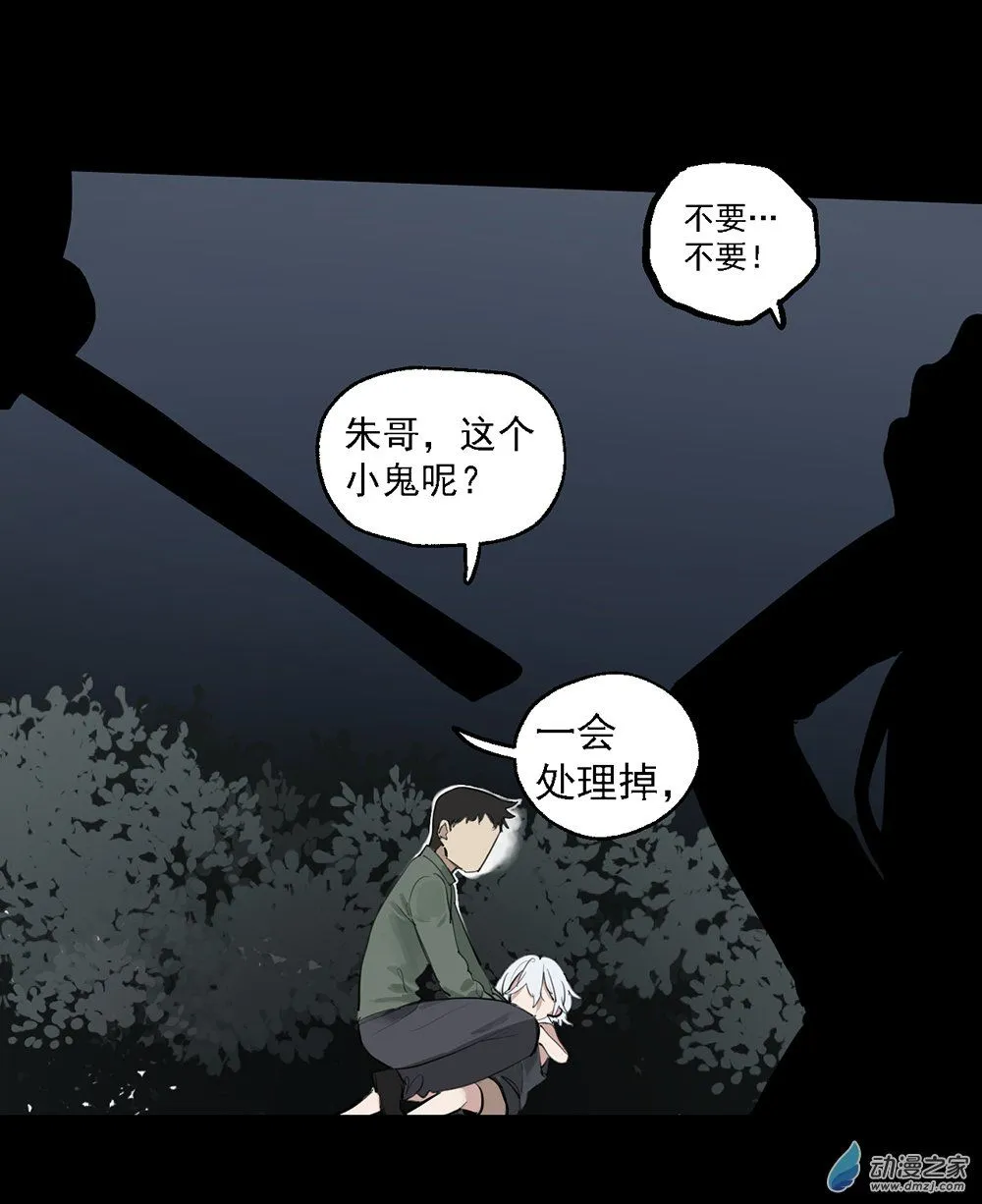 40 第四十话9