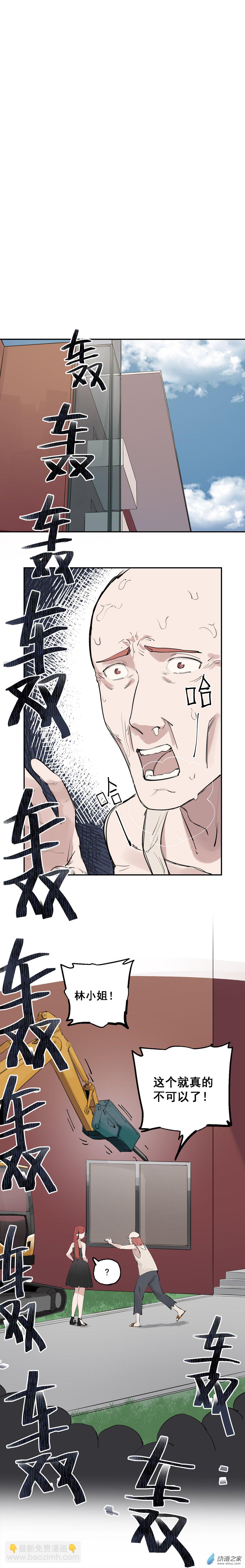 05 第五话10