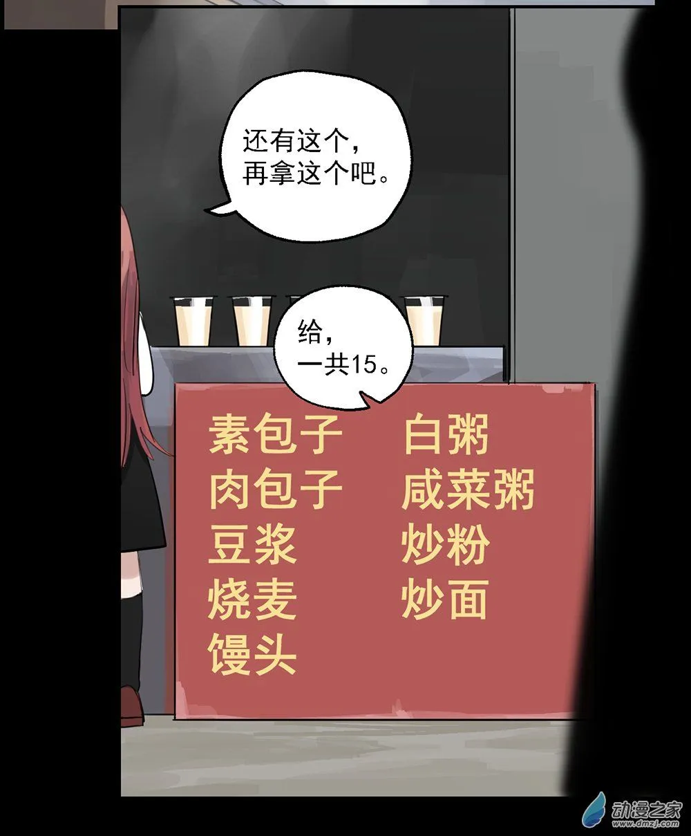 38 第三十八话7