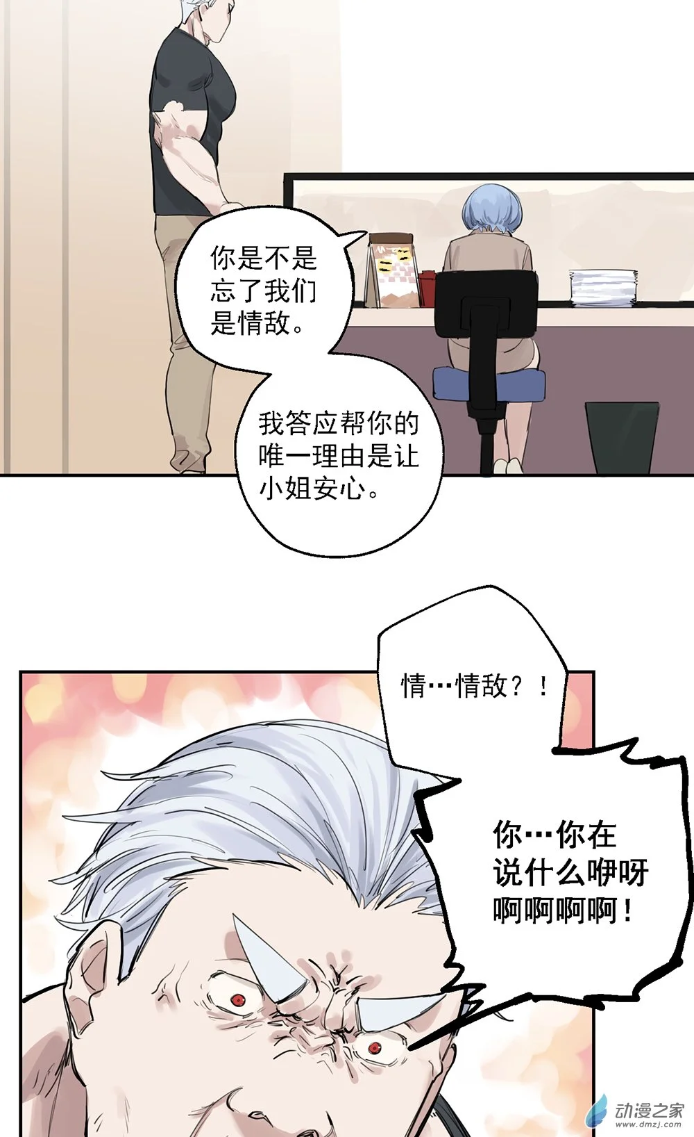 52 第五十二话18